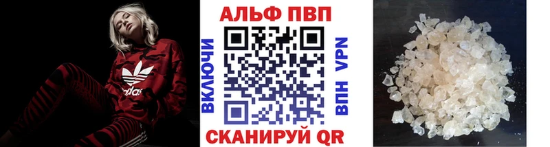 Alfa_PVP СК Фатеж