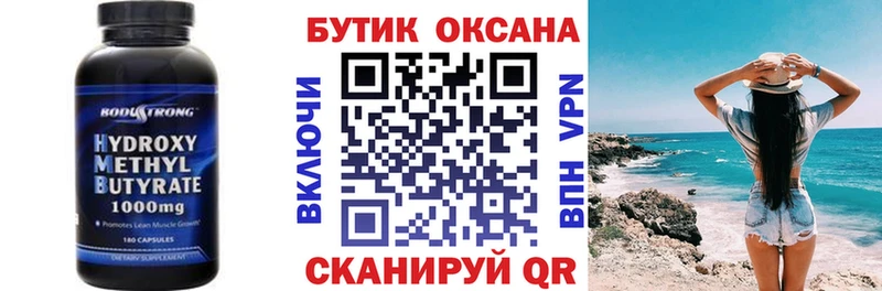 это какой сайт  Фатеж  Бутират Butirat 