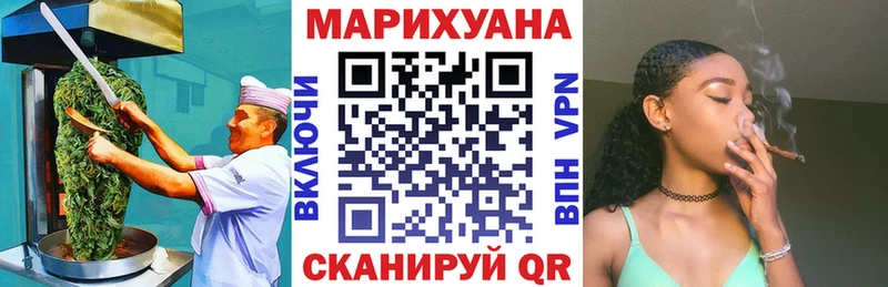 Печенье с ТГК конопля  Фатеж 