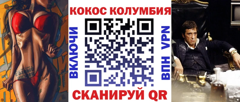 hydra сайт  Фатеж  КОКАИН 98% 