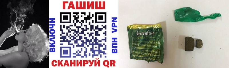 Гашиш 40% ТГК  МЕГА рабочий сайт  Фатеж 