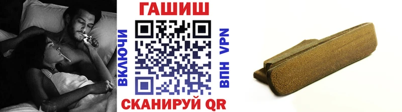 ГАШИШ Изолятор Фатеж