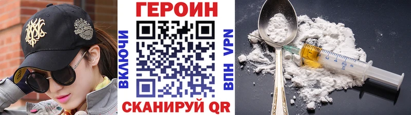 цена   Фатеж  ГЕРОИН Heroin 
