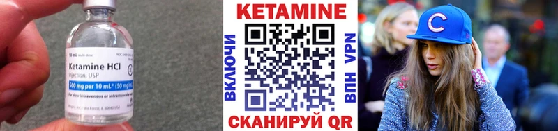 Кетамин VHQ  hydra ТОР  это официальный сайт  Фатеж 