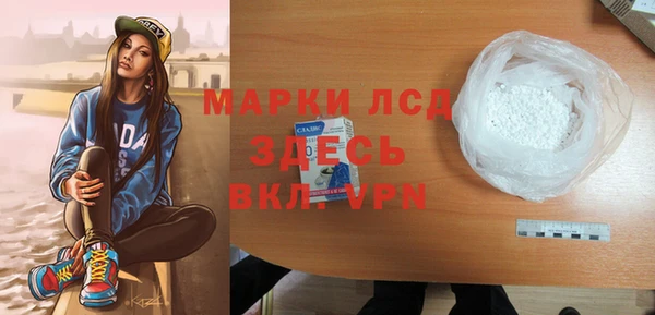 ALPHA PVP Баксан