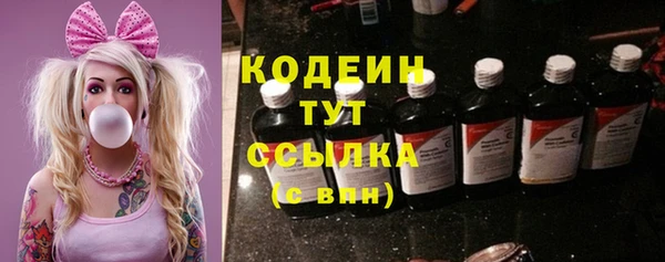 ALPHA PVP Баксан