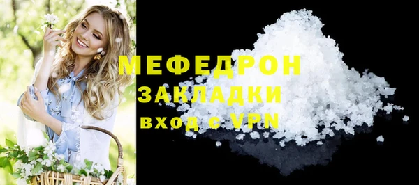 MESCALINE Балахна