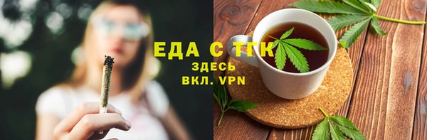 первитин Белокуриха