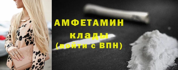 мескалин Балабаново