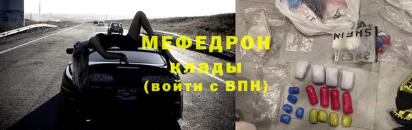 MESCALINE Балахна