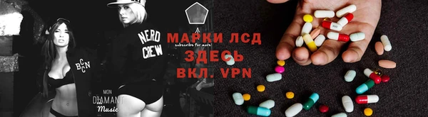 мескалин Балабаново