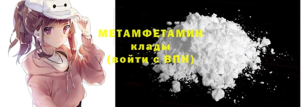 кокаин премиум Белоозёрский