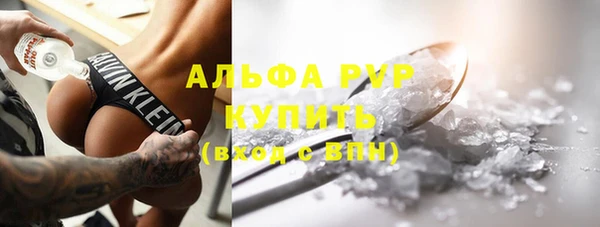 мескалин Балабаново