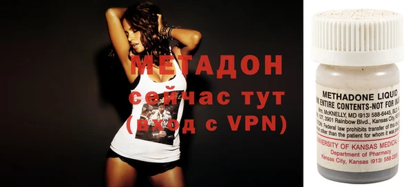 MESCALINE Балахна