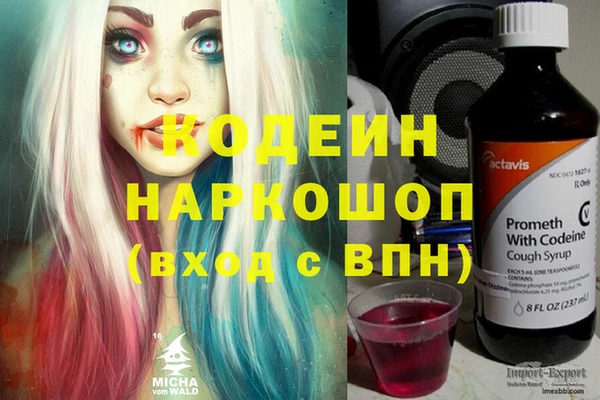 первитин Белокуриха