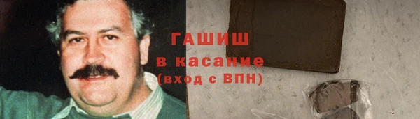 мескалин Балабаново