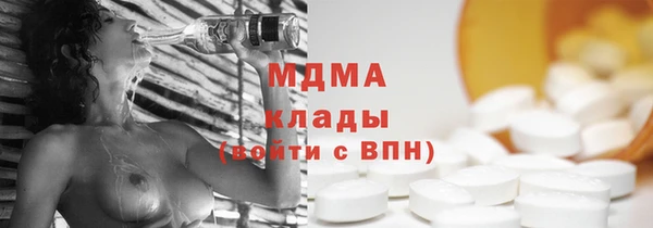 кокаин премиум Белоозёрский