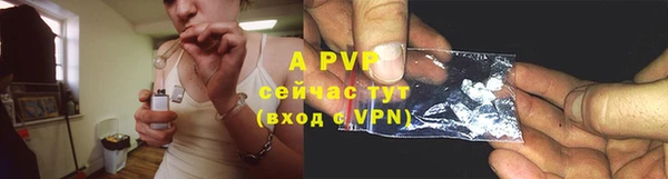 ALPHA PVP Баксан