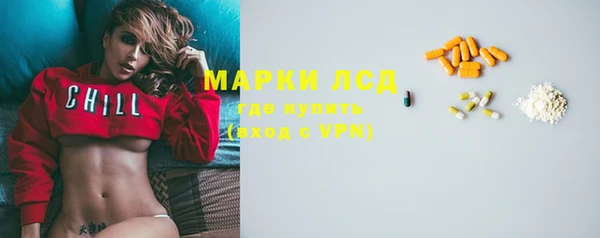 MESCALINE Балахна