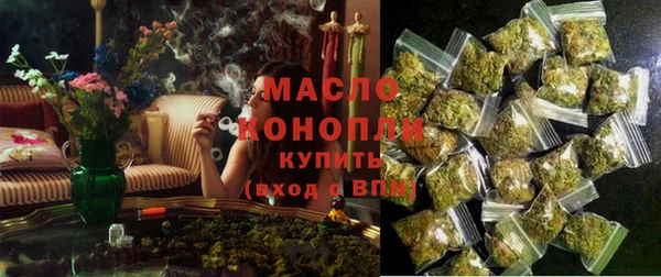 мескалин Балабаново