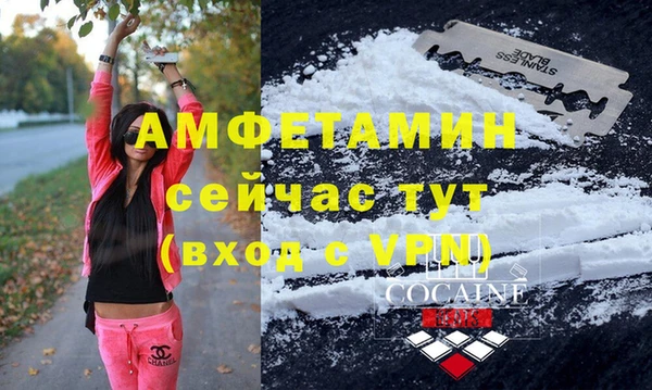 MESCALINE Балахна