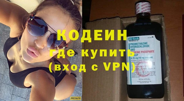 ALPHA PVP Баксан