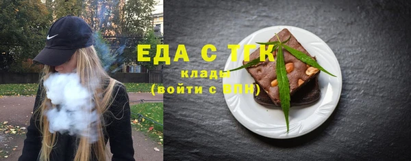 мескалин Балабаново