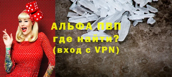 MESCALINE Балахна