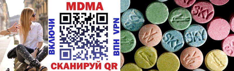 наркотики  Фатеж  МЕГА сайт  MDMA crystal 
