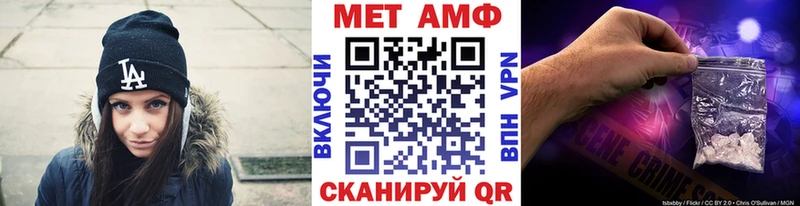кракен сайт  Фатеж  Метамфетамин кристалл 