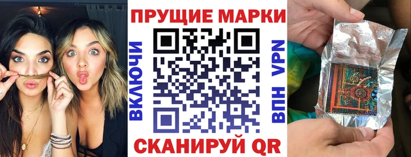 Марки 25I-NBOMe 1,8мг  mega ССЫЛКА  Фатеж 