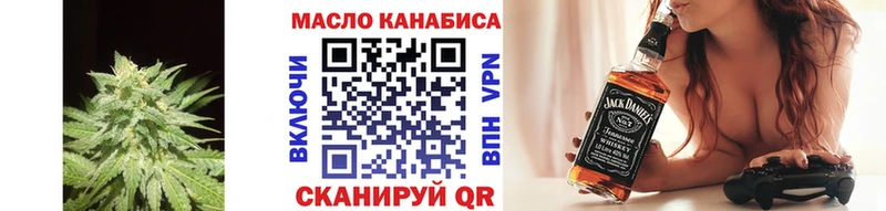 ТГК Wax  Фатеж 